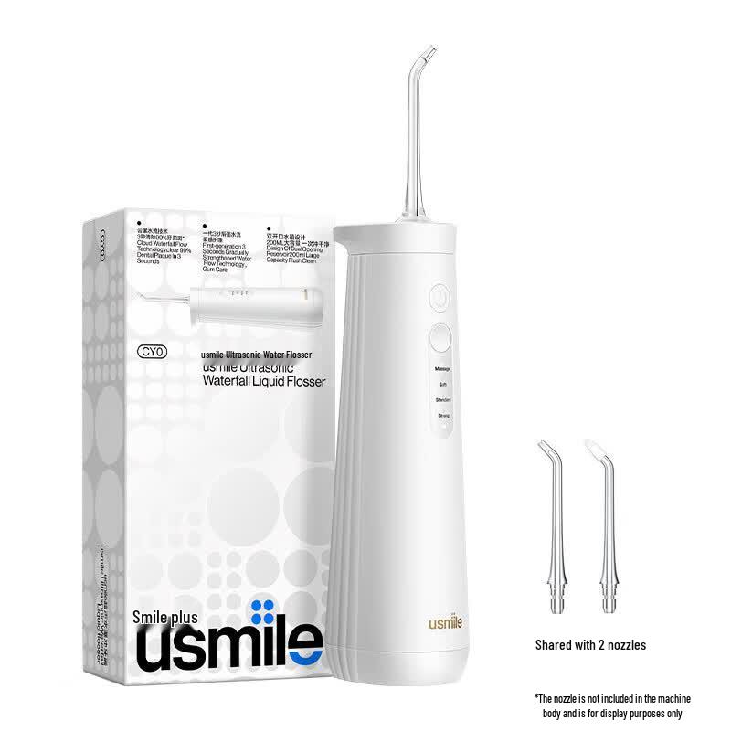 usmile CY0 Portable Water Flosser CN plug (adapter included)