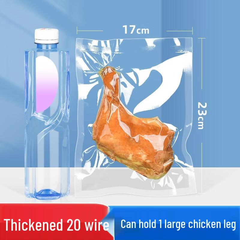 Qianxing Commercial Vacuum Sealer Food Storage Bags