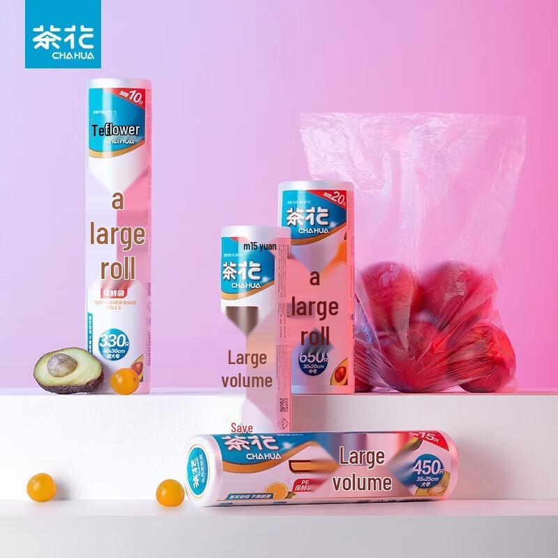 Chahua Food-Grade Fresh-keeping Bags