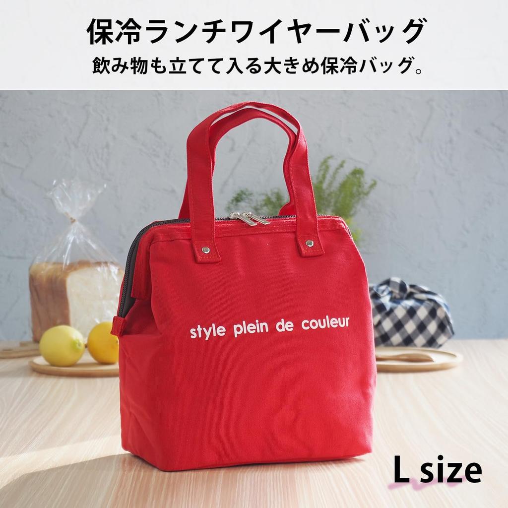 AtFirst Izolowana torba na lunch, Duża, Kolory Czerwony, AF5997