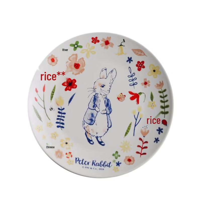 Ru Han Ceramic Running Rabbit Dessert Plate, 20cm (Set of 2)