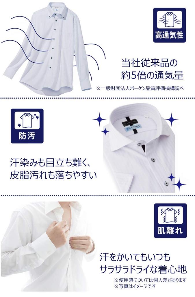 Completely No Super Quick Regular Long Dress New Regular Long Sleeve Button Rhombus L82 Circumference Sleeve Length [i-shirt] I-shirt Iron, Stretchy,