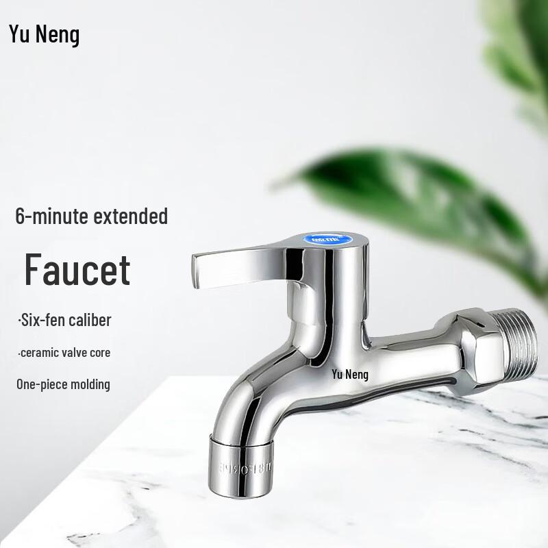 Copper Extended Single Cold Mop Sink Faucet