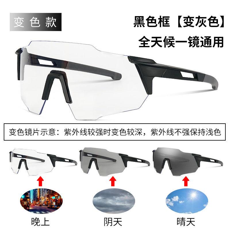 Cycling goggles, windproof outdoor sports, running anti-blue goggles, fishing sunglasses S