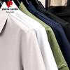 Pierre Cardin Men's 7A Cooling Silk Blend Polo Shirt