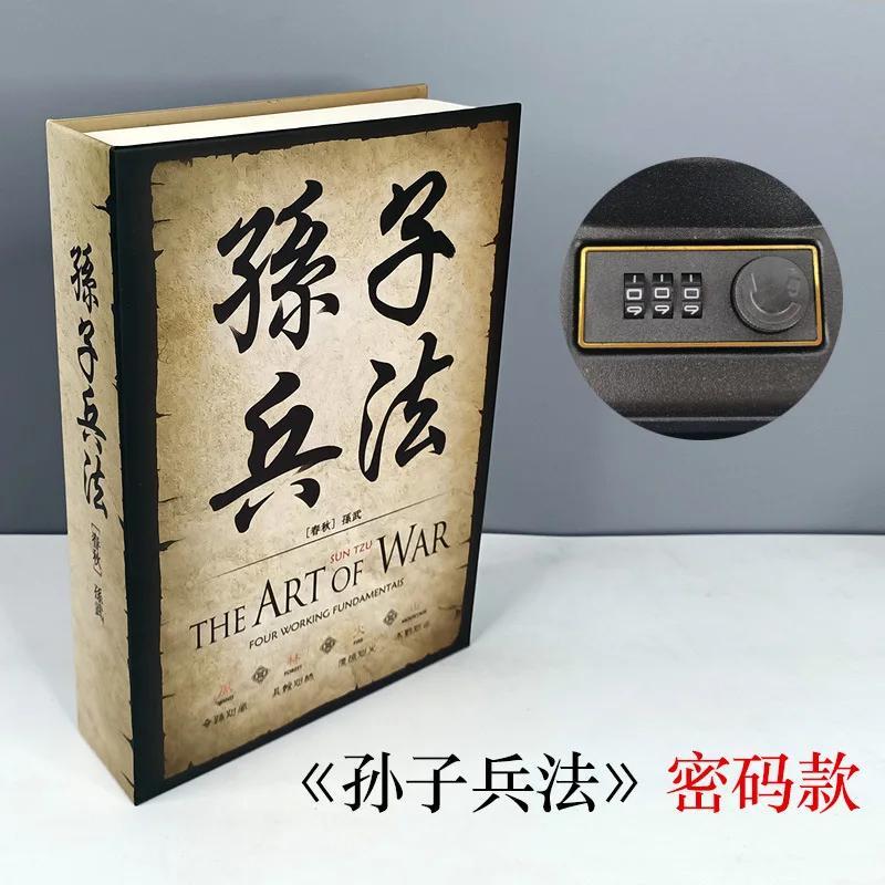 

Домашний сейф высокого качества секретная книга скрытый сейф сейф копилка монет копилка денежный ящик металл сталь моделирование классические книги