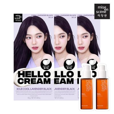 New Hello Cream 3CLB Cool Lavender Black * 3 Pcs + Gift (Gifts Are Subject To Change)