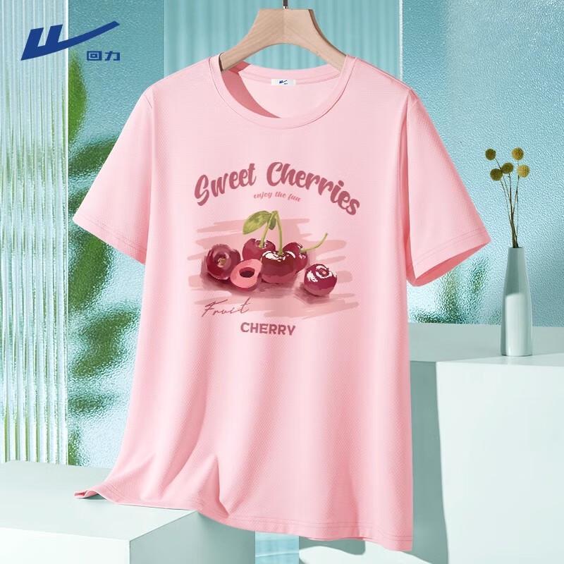 Huili Women s Ice Silk Quick-Dry Sun Protection T-Shirt 2XL