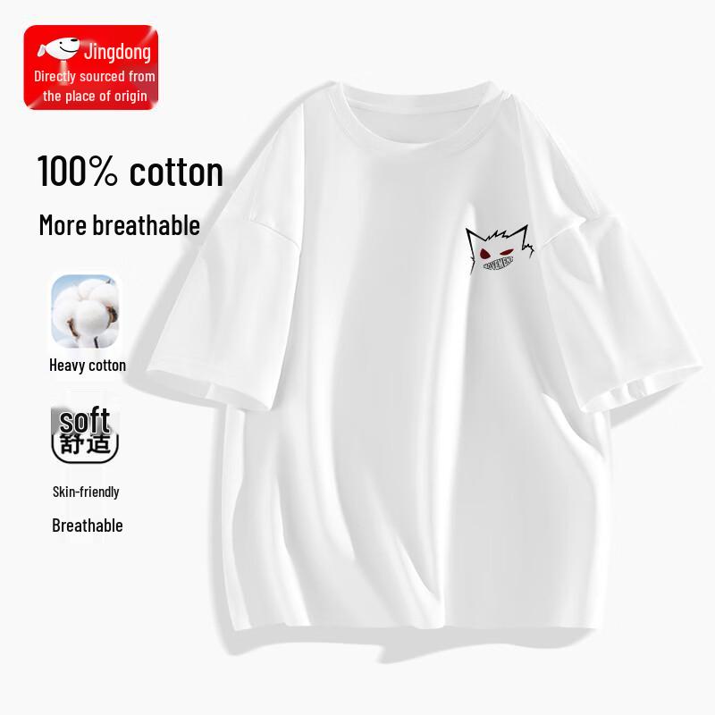 

Мужская хлопковая футболка оверсайз в американском стиле с графическим принтом CHUJI 2XL