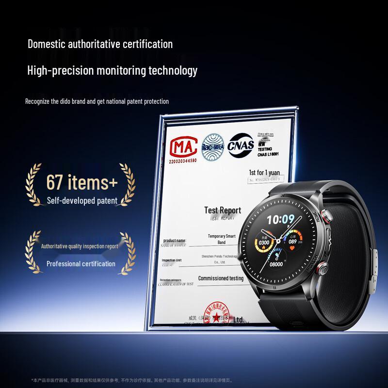 dido GJ-SH-13 Health Monitoring Smartwatch (CN version)