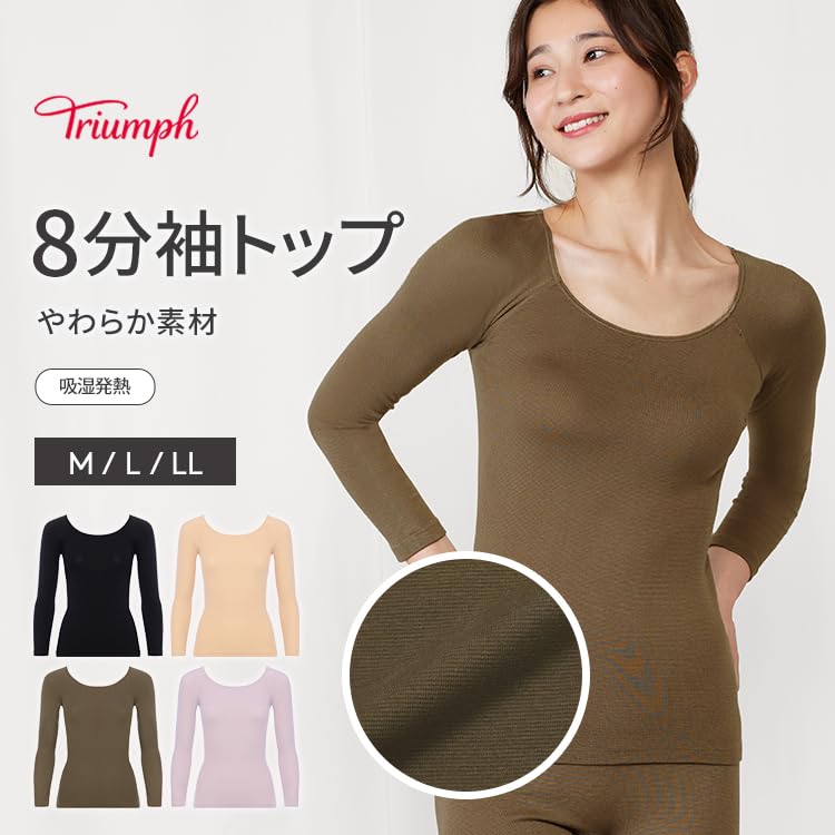 Triumph Warm Fit Innerwear Sleeve 00JP Size M 5370, 3/4 Top, (Beige),