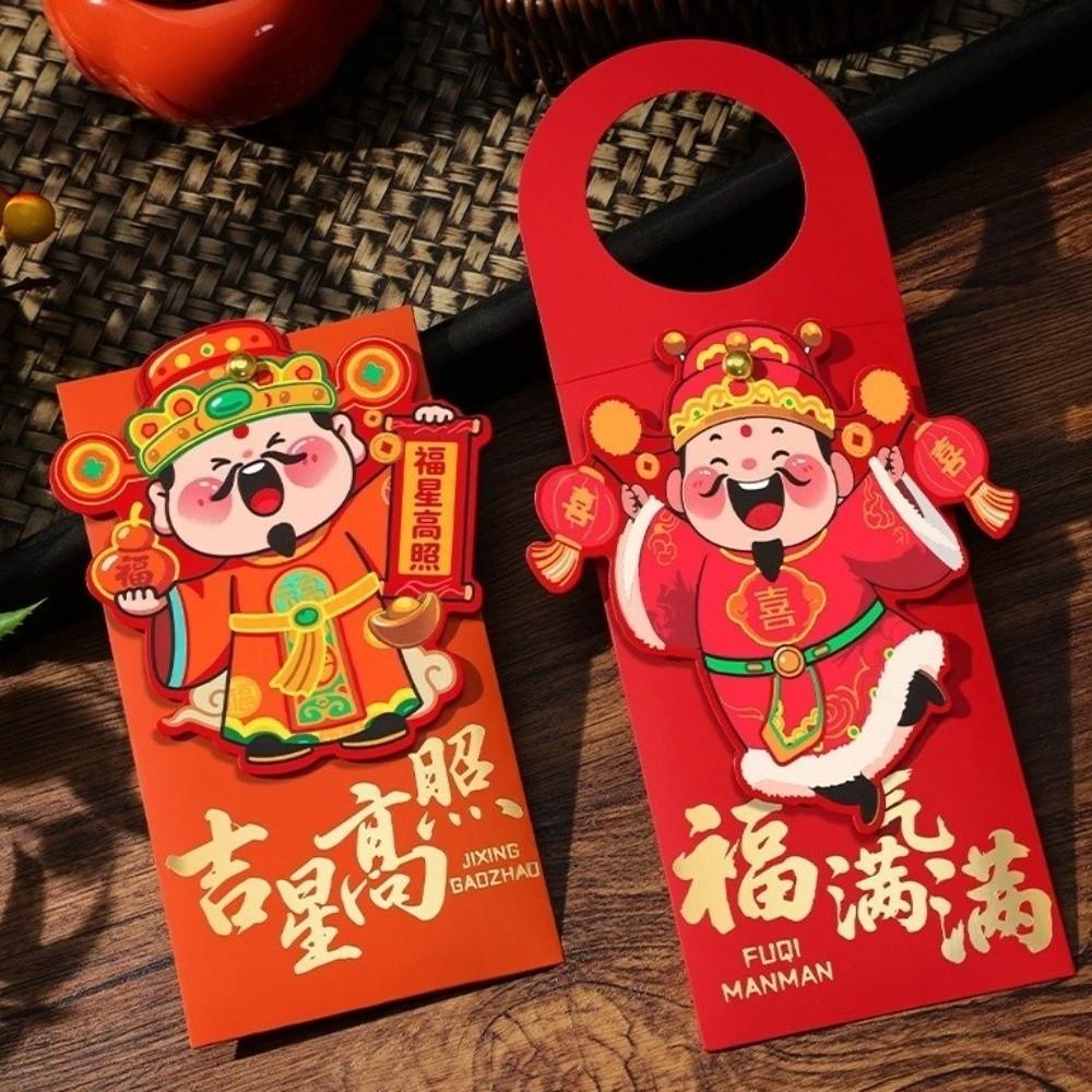 Creative 2-in-1 Red Envelope Traditional Exquisite Lucky Red Bag Chinese Style Red Packet New Year Celebration