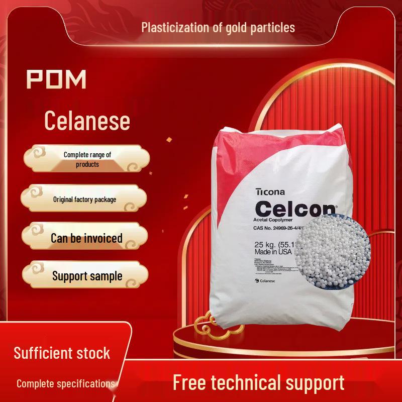 Гранулы из пластика POM Celanese M90: Высокопрочный, износостойкий материал для литья под давлением для шестерен и подшипников