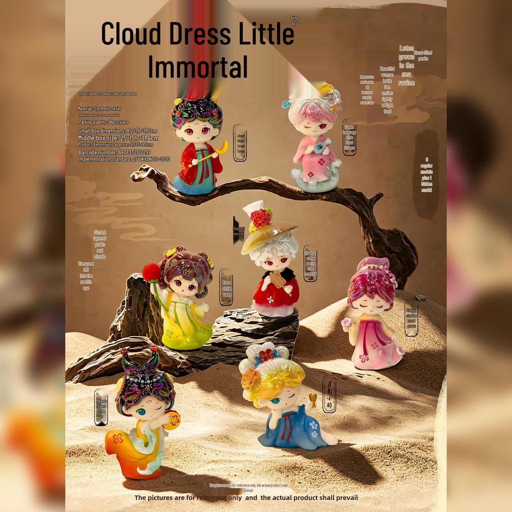 Guochao Hanfu Girl Figurine: Spring Breeze Blind Box Collectible – Dreamy Decor & Gift