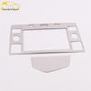 Sagitar Dashboard Navigation Panel Frame for 19 Models - Decorative Console Accessories