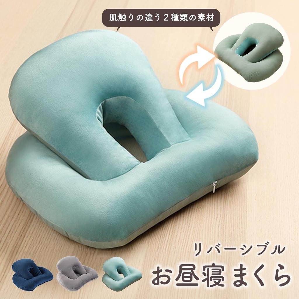 Dotcom Prime Nap Pillow, Face-Down Desk Pillow, Reversible Cotton Cushion, Gray