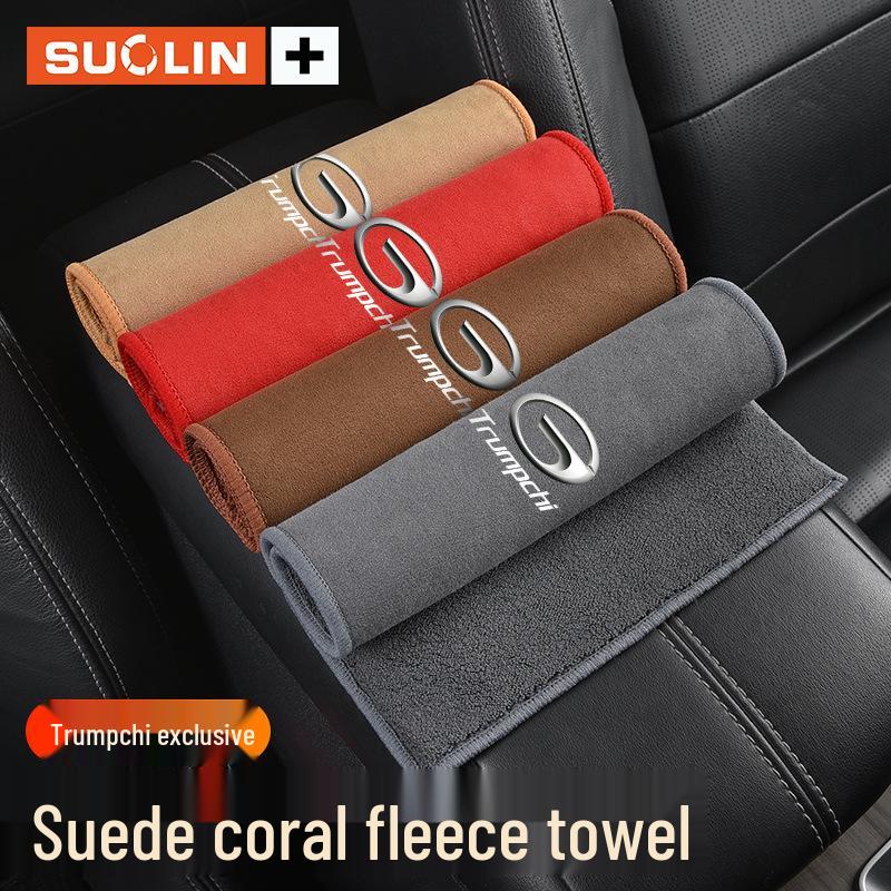 Compatible with Trumpchi Models: M8, Shadow Leopard, GS8, M6, E9, GS3, Shadow Cool, GA6, GA8 - Car Wiping and Wash Cloth