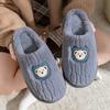 Couple bear head cotton slippers cute home indoor non-slip thick-soled plush shoes warm winter slippers