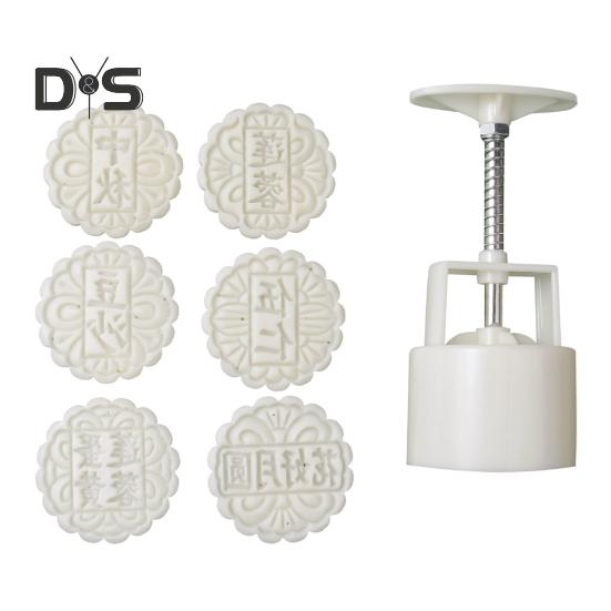 1 set 4 stiluri de tăiat pentru tort de lună, formă rotundă, practic, pentru festivalul de toamnă