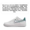 Nike Air Force 1 LV8 3 Grade School 'Resort Sport' (Unisex) Summit White / Bicoastal / Summit White Kids' Skateboarding Shoes FZ2008 100