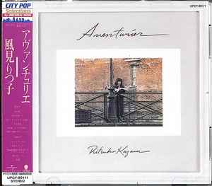 

CD RITSUKO KAZAMI - Aventurier (Limited Edition) UPCY90111 UNIVERSAL MUSIC 2022 Japan Japanese Pop/Rock