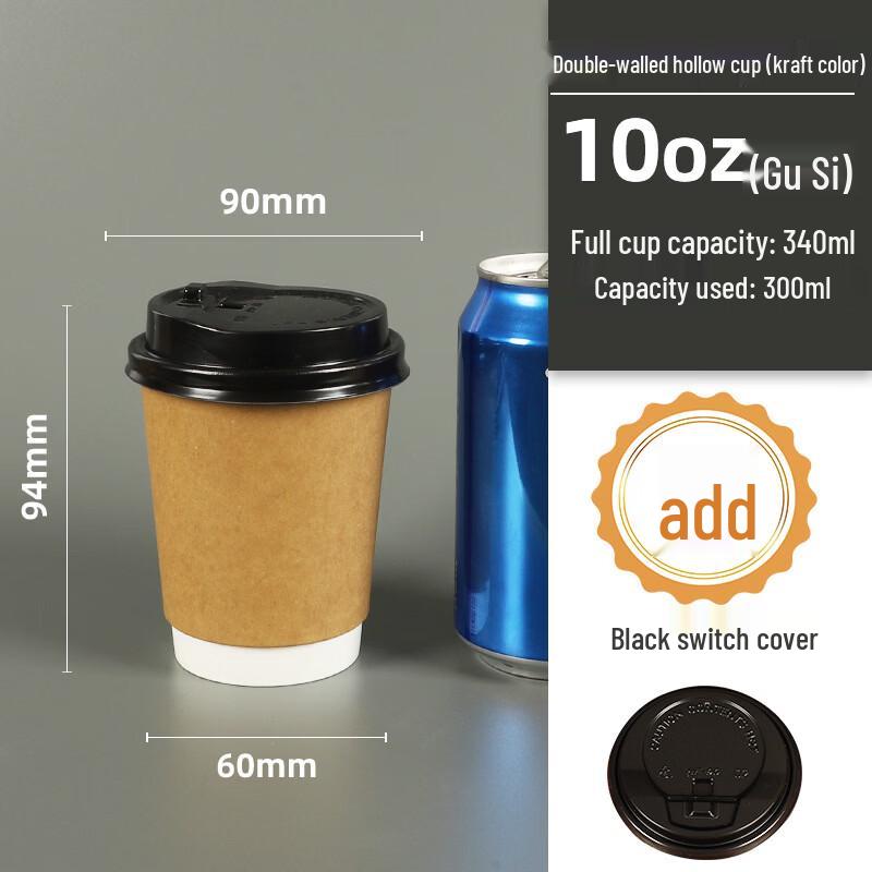 Kraft Disposable Coffee Cups with Tall Lids