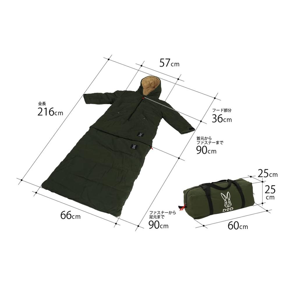 DOD S1-708-KH Jakeshura 2M 2-way sleeping bag that can also be used as a cold weather or bonfire jacket Recommended height ~ 175cm