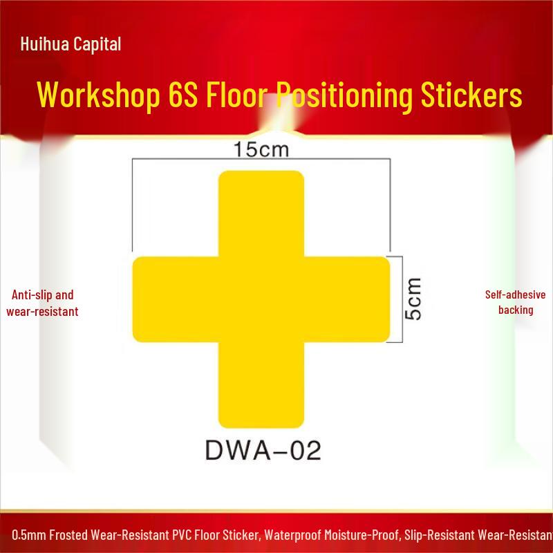 Huahuadu 5S Floor Marking Stickers