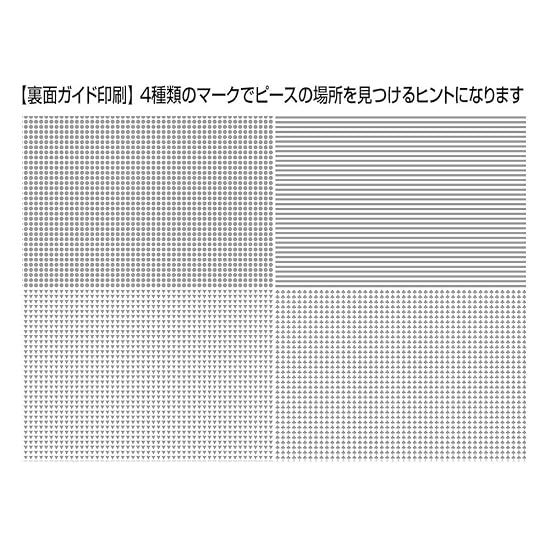 BEVERLY [Made in Japan] 1000 Micro-Piece Jigsaw Puzzle: Mt. Fuji Shining in the Morning Sun (26×38cm