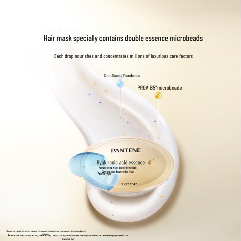 

PANTENE Pro-V Deep Hydration Bullet Hair Mask