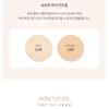 Pretty skin - Premium Collagen Two Way Cake Set - 2 Types