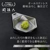 KAI Seki Magoroku Kitchen Shears, Detachable, Forged, All-Stainless Steel, Kitchen Tool, Made in Jap