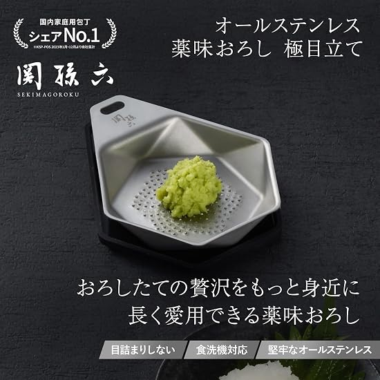 KAI Seki Magoroku Kitchen Shears, Detachable, Forged, All-Stainless Steel, Kitchen Tool, Made in Jap