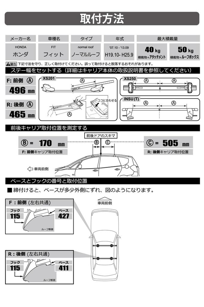 Carmate inno Base Carrier Hooks for Fits Vehicles ...