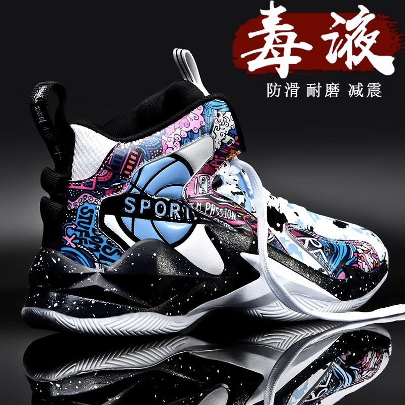 Youth Sports Shoes Men's Summer 2025 New Men's Shoes Basketball Shoes Junior High School Students Actual Training Sneakers Women's Shoes