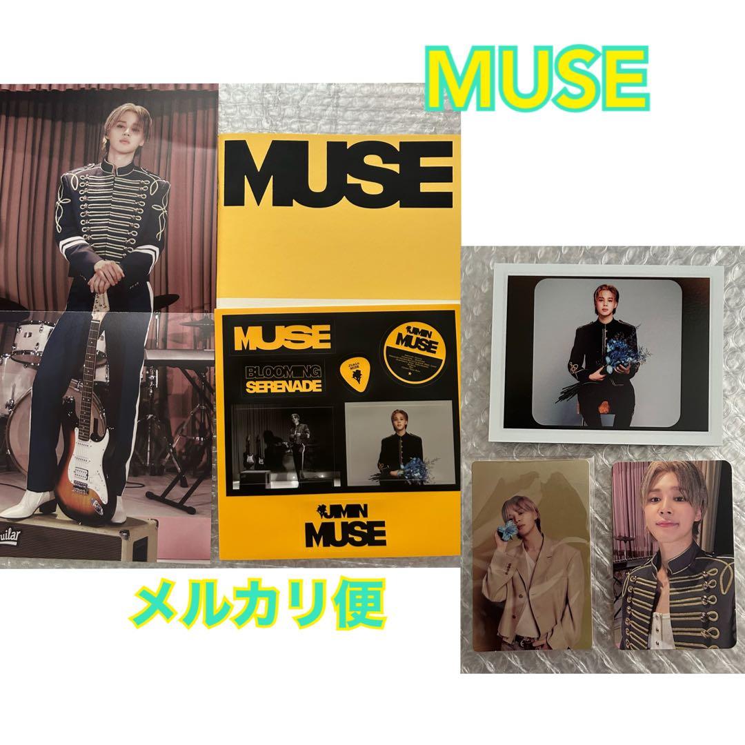 

[USED] BTS JIMIN MUSE SERENADE ver. Lucky Drop Accessories