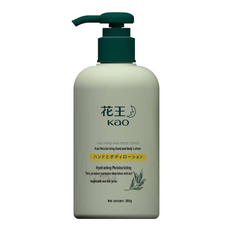 Kao New Silky Series Moisturizing Hand and Body Cream