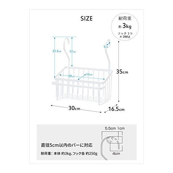 Yamazaki Jitsugyo Bathroom Multi Basket Tower Tower Black 8553