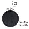 Car Drink Holder Coasters, Silicone, Black, Simple Design, Non-Slip, Approx. 70mm Diameter, Set of 4, Sparkling Round Design, CSTR-003
