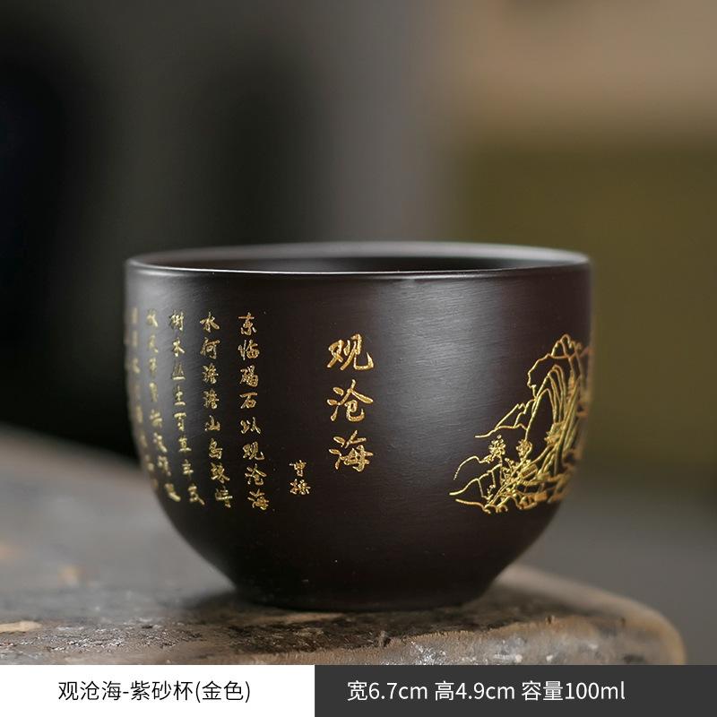100ml Chinese Yixing Purple Clay Teacup Portable Heart Sutra Meditation Cup Handmade Boutique Master Tea Bowl Customized Tea Set