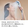 ReFa FINE BUBBLE FINE BUBBLE U White Shower Head with Shopper Nano Bubble Bath Supplies Bath New Model