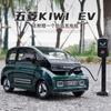 1:24 BAOJUN MINI EV Alloy New Energy Car Model Diecast Metal Toy Vehicles Car Model With Charging Pile Sound and Light Kids Gift