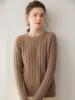 Women's Cashmere Ribbed Sweater - Round Neck, Loose Fit, Slimming, Warm, Autumn/Winter 2026 Collection