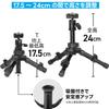 [Amazon.co.jp Exclusive] SLIK Mini 3 BH Tabletop Tripod with Portable Pouch, 2-Stage, Lever Lock, and Pan Head (Product Number: 217115)