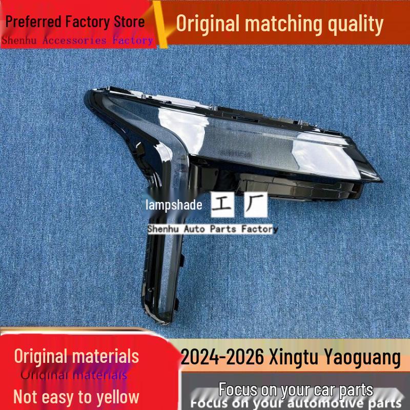 Compatible Transparent Headlight Cover for Xingtu YaoGuang 24-26 Model Passenger s Side with Rubber