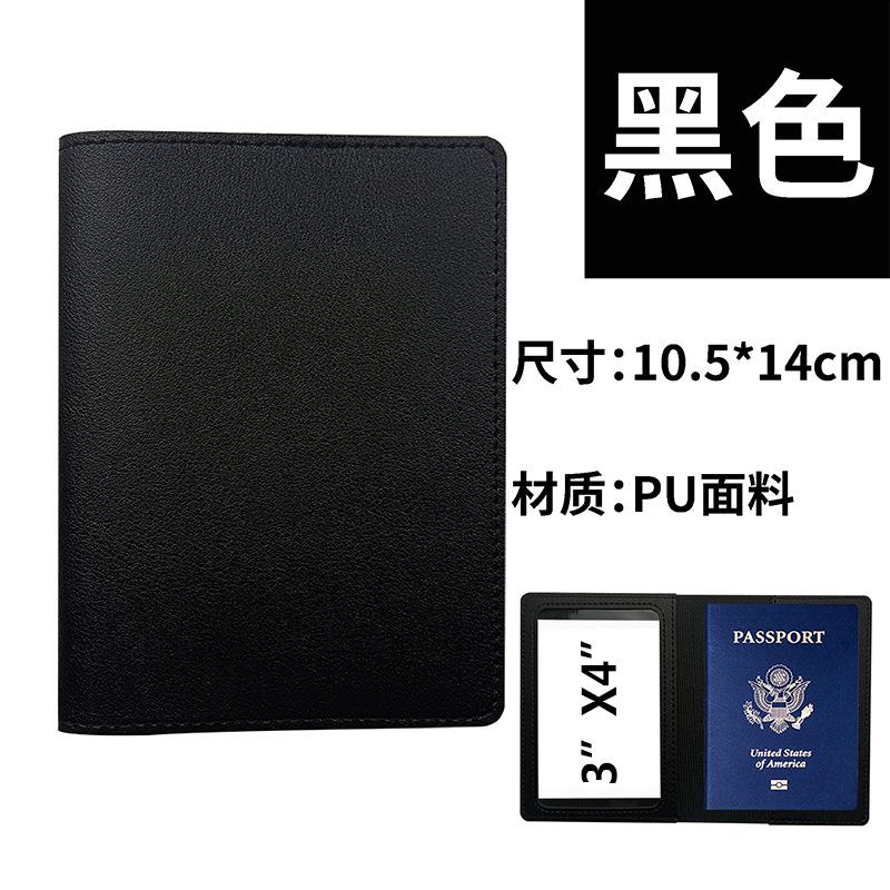 Mehrfarbiges verdicktes PU-Leder Karten-Reisepassbuch Schutzhülle Dual-Purpose-Reisepasshülle Reisepasshalter