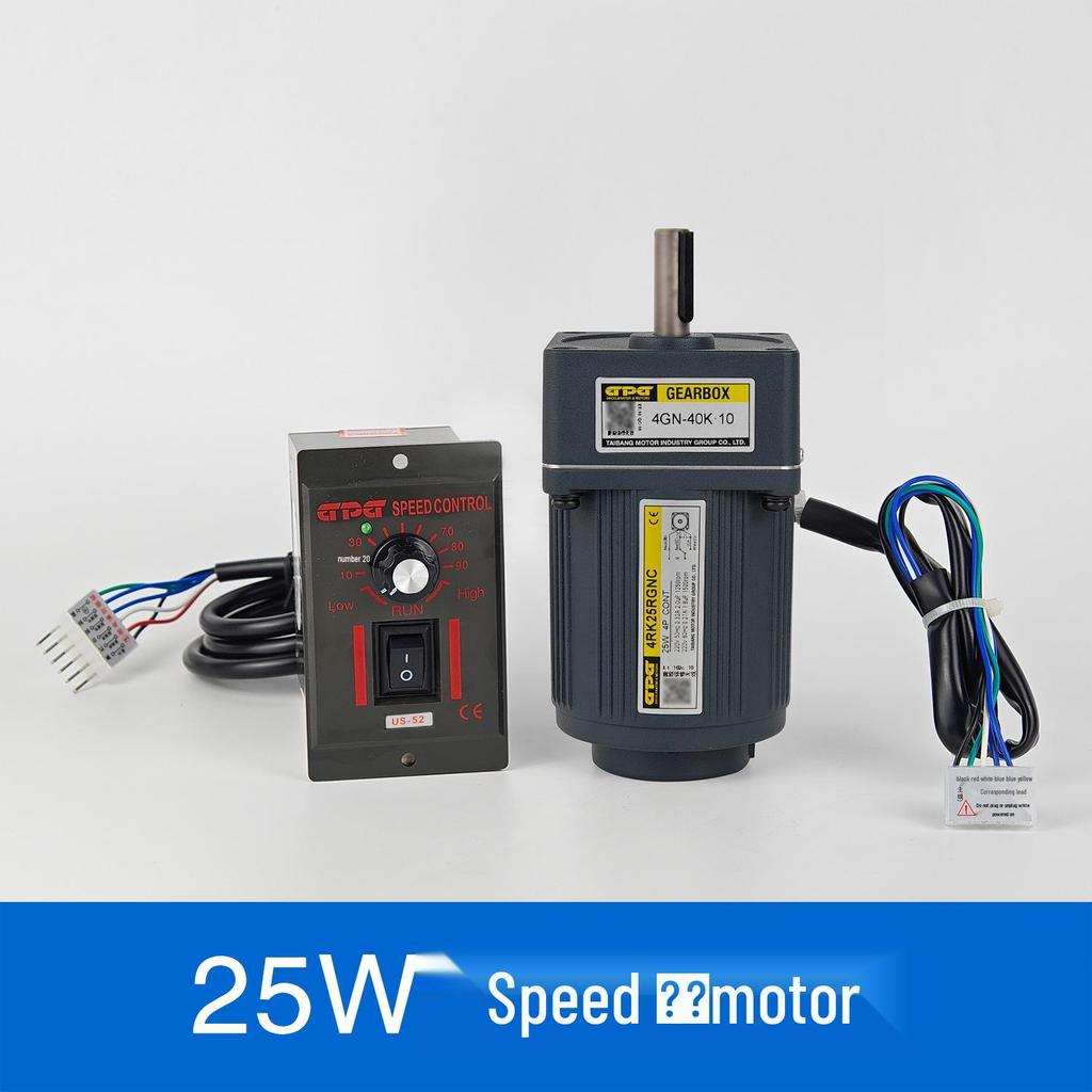 Moteur à engrenages réducteurs réversible 25W à vitesse réglable - 4RK25GNC