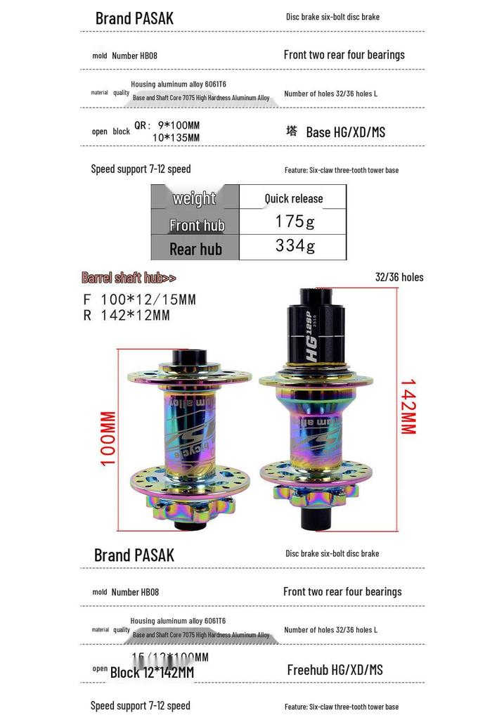 32-Hole Mountain Bike Rear Hub, Four-Bearing, Quick Release Thru-Axle, Six-Bolt Disc Brake, Six-Pawl Cassette Freehub