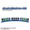 Takara Tomy Plarail S-37 Osaka Metro Chuo Line 400 Series (Cross Seat Vehicle Specification) Train Train Toy Ages 3+
