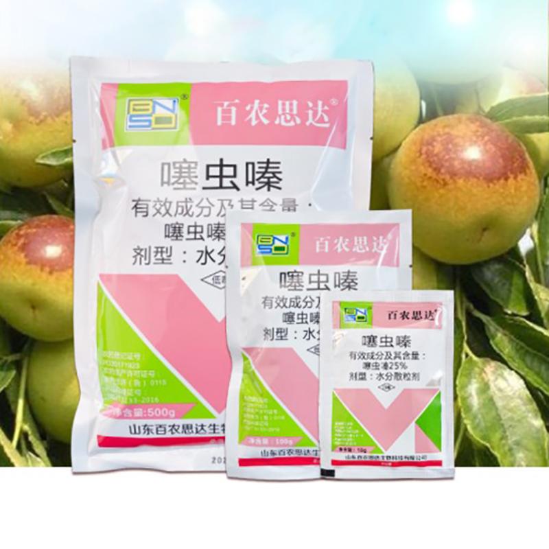 Thiamethoxam Insecticide Stinging Pest Aphid Pesticide Protection Garden Plant